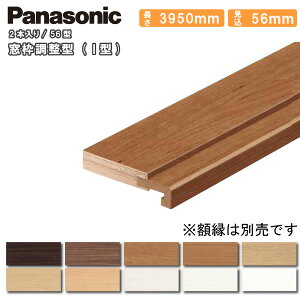 ySiΏ200~OFFN[|zg^(I^j 56^ 56mm i3950mmE2{j QPE3505642 Panasonic pi\jbN イ Z{@^֒ Y