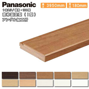 gŒ^(I^) gAOHt 184^ p 180mm i180×3950×20mmE1{j QPE3618041 Panasonic pi\jbN イ Z{^֒ Y