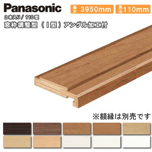 床材 パナソニック 見切りの人気商品 通販 価格比較 価格 Com