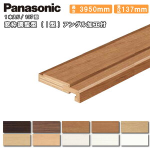 g^(I^jAOHt 137^ 137mm i3950mmE1{j QPE3813741 Panasonic pi\jbN イ Z{@^֒ Y