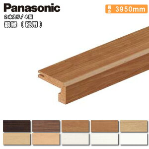 ySiΏ200~OFFN[|zz cp4^ i3950mmE2{j QPE41400 Panasonic pi\jbN イ Z{@^֒ Y