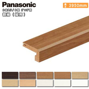 ySiΏ200~OFFN[|zz cp8^ 2×6p i3950mmE2{j QPE41800 Panasonic pi\jbN イ Z{@^֒ Y
