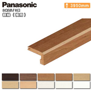 ySiΏ200~OFFN[|zz p3^ i3950mmE2{j QPE42300 Panasonic pi\jbN イ Z{@^֒ Y