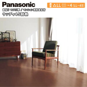 EbfB45ϔMi24A3.05ējh؎\ށi}VpjAg[ΉAbNXsvA菝ɋAɋ Panasonic pi\jbN  t[O イ Z{