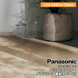 �y�S�i�Ώ�200�~OFF�N�[�|���z�}�C�X�^�[�Y�E�b�h�t���A�[ �_�u���R�[�g ���\�^�C�v45��ϔM 142×895×13mm 24������ VKNS45 Panasonic �p�i�\�j�b�N ���� �t���[�����O ���イ���� �Z�{����^�ց� ��Y