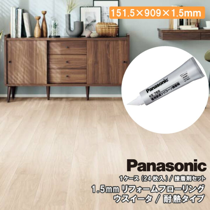 楽天市場】【全品対象200円OFFクーポン】ウスイータ リフォーム 