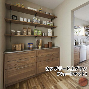 Jbv{[hv Lb`܂ Lb` Ǝ 1680mm FN-010 Ebh WOODONE イ Z{ ^ց 