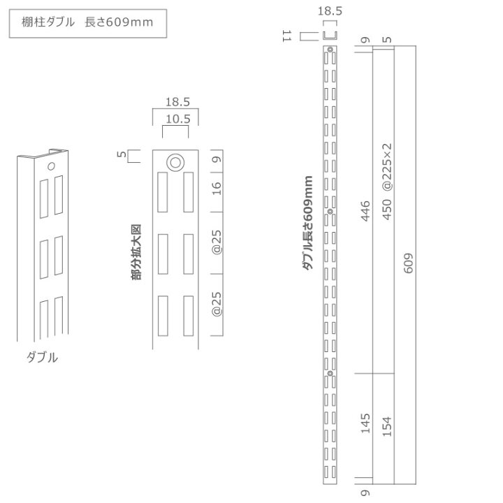 楽天市場】棚柱 ダブル1本入り L609 ホワイト ガチャ柱 ガチャレール 