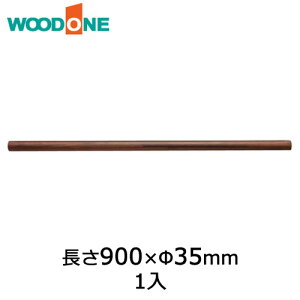 JPmpؐo[i1{j 1{ 900×35mm EH[ibg Ebh WOODONE イ Z{ 