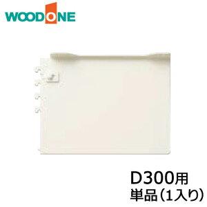 ySiΏ200~OFFN[|zIuPbg ICm Pii1j D300p zCg MKTTOR-1D-W MKTTOL-1D-W Ebh WOODONE イ Z{ 