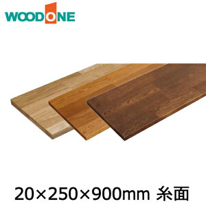 I@20mm@ʁ@s250mm@900mm@I[N Ebh WOODONE イ Z{ 