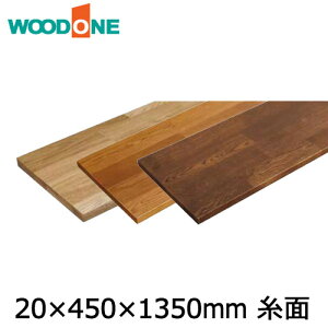 I@20mm@ʁ@s450mm@1,350mm@I[N Ebh WOODONE イ Z{^ց 