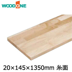 I@20mm@ʁ@s145mm@1,350mm@[v Ebh WOODONE イ Z{^ց 
