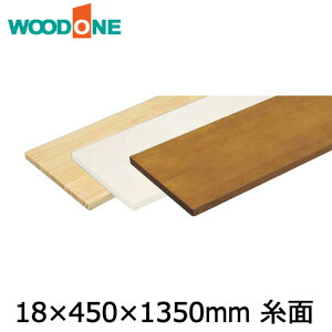 I@18mm@ʁ@s450mm@1,350mm@j[W[pC Ebh WOODONE イ Z{^ց 