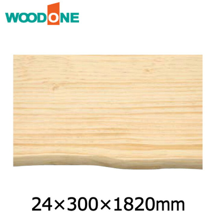 楽天市場】棚板 ミミ付き棚板 厚み24mm 奥行300mm 長さ1,820mm 