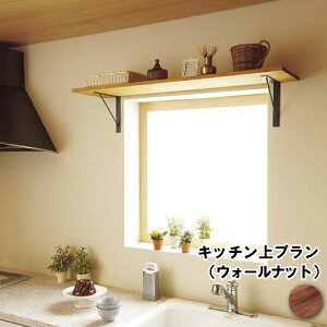 ySiΏ200~OFFN[|zLb`v Lb`܂ Ǝ EH[VFt ACA Lb` 1200mm SK-004 Ebh WOODONE イ Z{ ^ց 