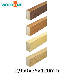 ։蕔 y i2950×75×120mmE1{j WOODONE Ebh  t[O イ Z{^֒ 