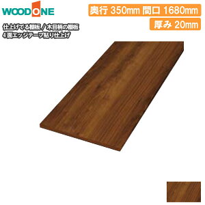 ؖڕ̒I s350mm 1680mm 20mm  I 4ʃGbWe[v\dグ dグĂI Ebh WOODONE イ Z{ ^ց I