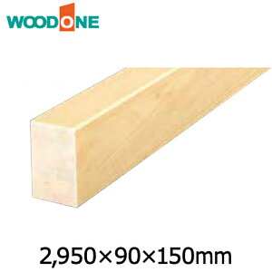tOROV[Y ։蕔ށ@tH[^Cv@150^Cv@y i2950× 90×150mm 1{j O Ebh WOODONE イ Z{^֒ 