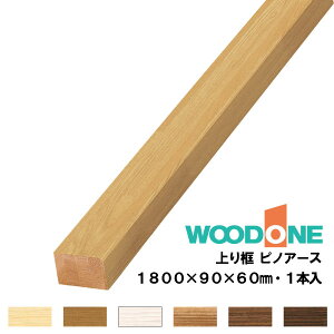 ysmA[Xhi1800×90×60mmE1{EAS3731j smA[XΉ WOODONE Ebh イ Z{^ց 