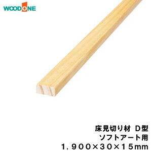 ؂ D^ h^Xpi1900×30×15mmE1{j WOODONE Ebh  t[O イ Z{^ց- 