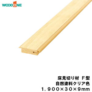 ؂ F^ RhNAF i1900×30×9mmE1{j smA[X 6mmp WOODONE Ebh  t[O イ Z{^ց 