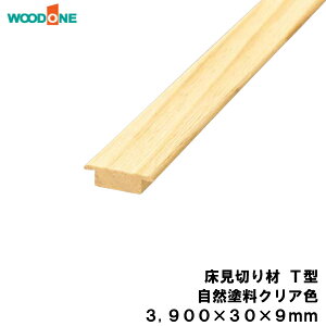 ؂ T^ RhNAF i3900×30×9mmE1{j smA[X 6mmp WOODONE Ebh  t[O イ Z{^֒ 