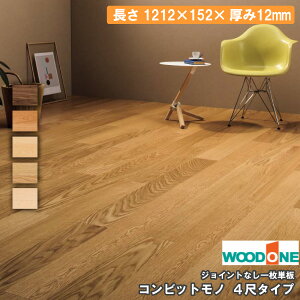 ySiΏ200~OFFN[|zRrbgm4ڃ^CvEL152~EZpmށAg[Ήi18j WOODONE Ebh  t[O イ Z{^ց 