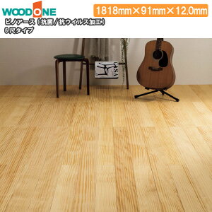 ySiΏ200~OFFN[|zCt[O smA[X R RECXH 6ڃ^Cv 1818×91×12mm 20 i`F FG92634-V-NL Ebh WOODONE イ Z{^ց Y
