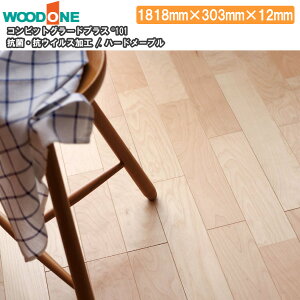 ySiΏ200~OFFN[|zRrbgO[hvX101 R RECXH n[h[v i1818×303×12mmE6E3.31ēj WOODONE Ebh  t[O イ Z{^