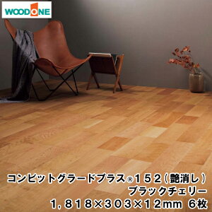 ySiΏ200~OFFN[|zRrbgO[hvXiRj152ij i1818×303×12.0mmE6E3.31āj1ؓ ubN`F[ Ebh WOODONE イ Z{^ց 