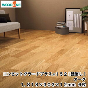 ySiΏ200~OFFN[|zRrbgO[hvXiRj152ij i1818×303×12mmE6j1ؓ I[N Ebh WOODONE イ Z{^ց Y