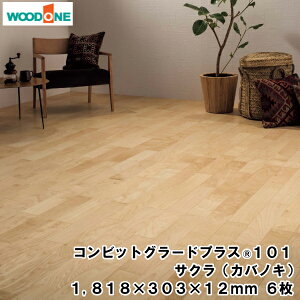 ySiΏ200~OFFN[|zRrbgO[hvX101 TN(JomL) i1818×303×12mmE6E3.31ēj WOODONE Ebh  t[O イ Z{^ց 