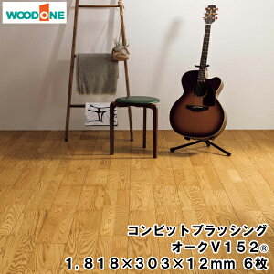 RrbgubVOI[NV152 zCg i1818×303×12.0mm 6 3.31āj1ؓ Ebh WOODONE イ Z{^ց Y