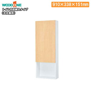 ySiΏ200~OFFN[|zǌ[ gC[ A^Cv Ep 910mm 338mm 151mm@ Ebh WOODONE イ Z{ ^ց Y