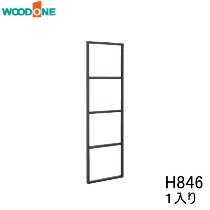 楽天市場】【全品200円OFFクーポン】カベツケ 1個入り H846 ブラック 