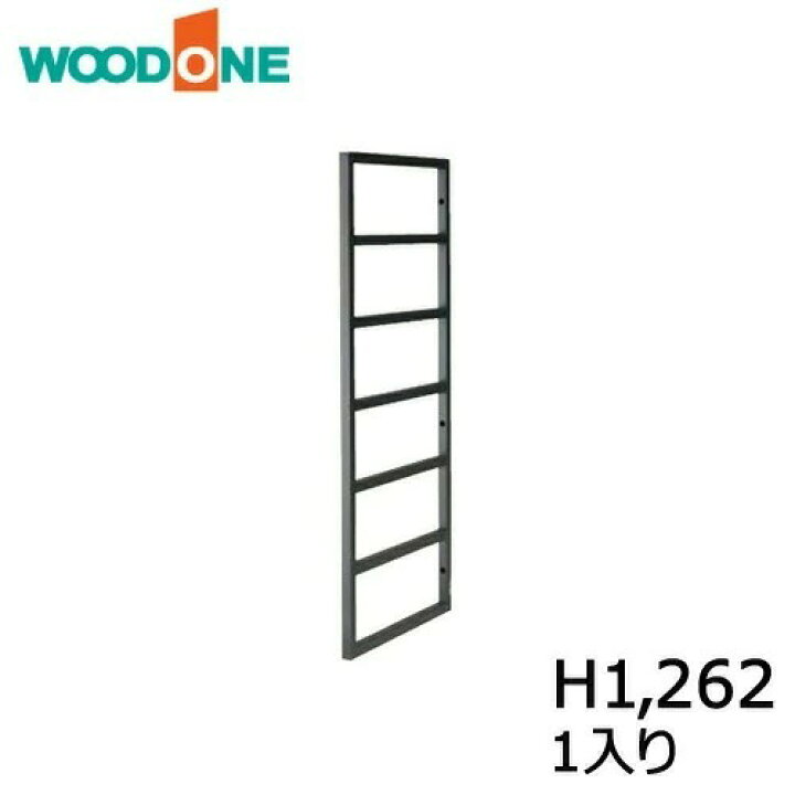 楽天市場】カベツケ 1個入り H1,262 ブラック ウッドワン WOODONE 
