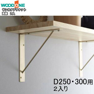 TJNuPbg 2 D250ED300p ^J Ebh WOODONE イ Z{ 