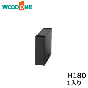 ySiΏ200~OFFN[|zcnR 1 H180 ubN Ebh WOODONE イ Z{ 