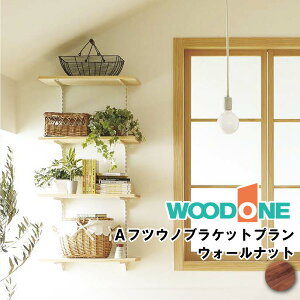 A tcEmuPbgv rO_CjO  EH[VFt ǖʎ[ 600~ FN-004 Ebh WOODONE イ Z{ ^ց 