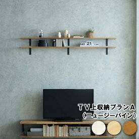 楽天市場 ウォールシェルフ テレビの通販 楽天市場 ウォールシェルフ テレビの通販