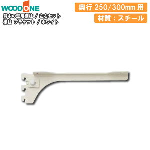 IuPbg EZbg s250/300mmp zCg w̕Ǘp dグĂI Ebh WOODONE イ Z{ 