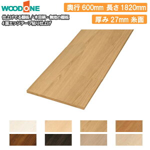 ySiΏ200~OFFN[|zؖڕ̒I n̒I s600mm 1820mm 27mm  I 4ʃGbWe[v\dグ dグĂI Ebh WOODONE イ Z{^ց I