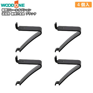 ǉp I󂯋 ubN 4 I󂯃[IvVEbh WOODONE イ Z{ 