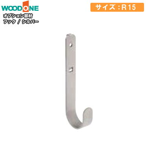 tbN 1 R15@Vo[ I󂯃[IvV dグĂI Ebh WOODONE イ Z{ 