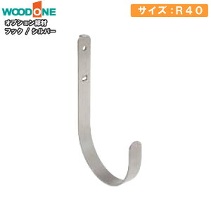 tbN 1 R40@Vo[ I󂯃[IvV dグĂI Ebh WOODONE イ Z{ 