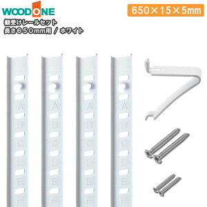 I󂯃[Zbg zCg 650mmp [4{ I8 650×15×5 Ebh WOODONE イ Z{ 