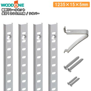 I󂯃[Zbg Vo[ 1235mmp [4{ I16 1235×15×5 Ebh WOODONE イ Z{ ^ց 