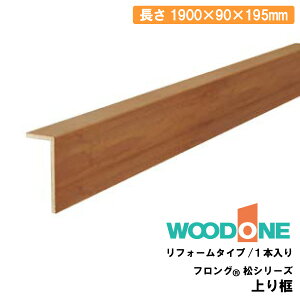 tOR V[Y tH[^Cv y 1900× 90×195mm 1{ AJ2133  ։蕔 Ebh WOODONE イ Z{^ց Y