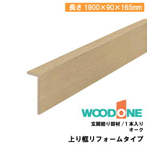 ։蕔 ytH[^Cv I[N 1900×90×165mm 1{ AJ2523-N- Ebh WOODONE イ Z{^ց Y